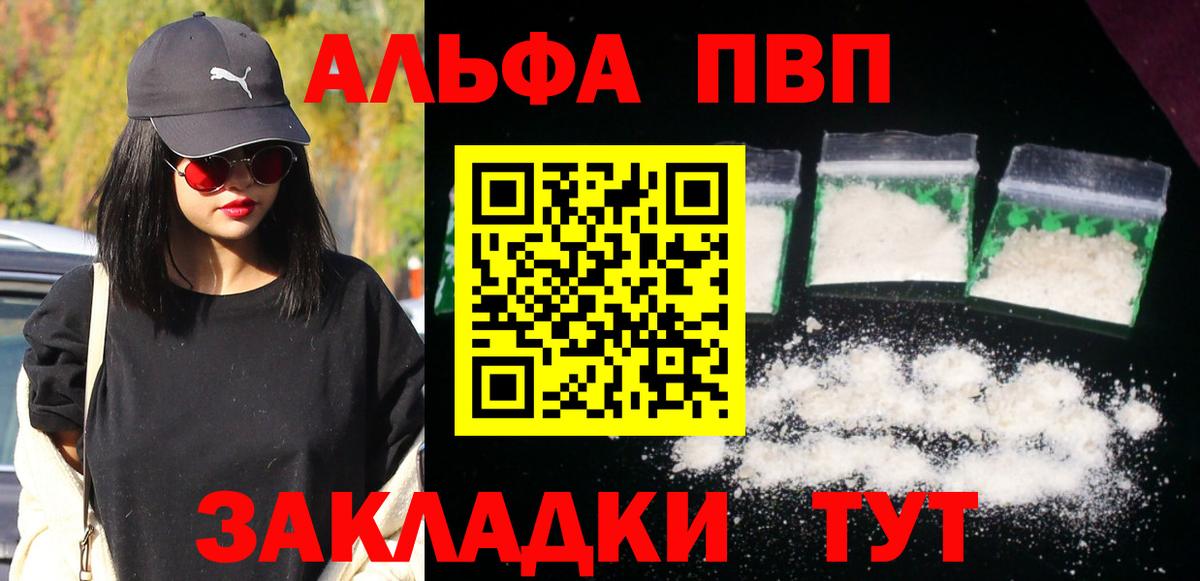 A-PVP СК Камышлов