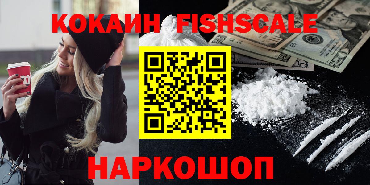 Камышлов  COCAIN 97%  COCAIN  COCAIN Колумбийский  Вход с VPN 