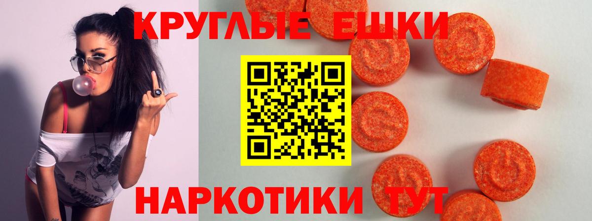 ЭКСТАЗИ  MEGA ССЫЛКА  ЭКСТАЗИ бентли  Вход с VPN  Камышлов  Экстази louis Vuitton 