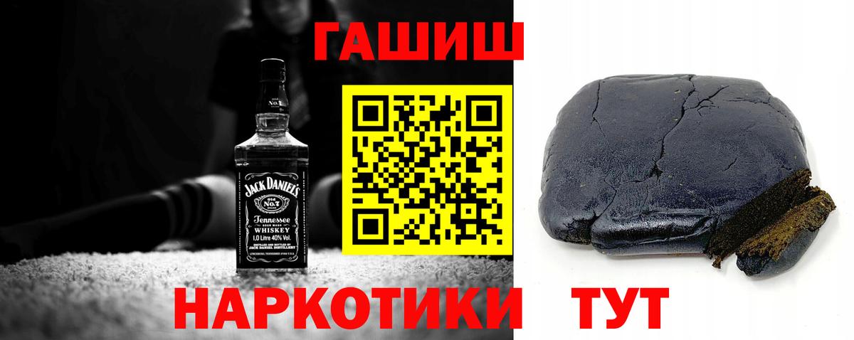 ГАШИШ Ice-O-Lator Камышлов