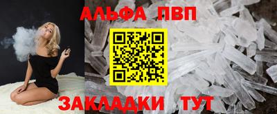 кокаин VHQ Краснознаменск