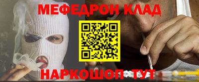 прущие крисы Краснокаменск