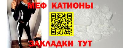 прущие крисы Краснокаменск