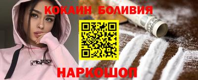 кокаин VHQ Краснознаменск