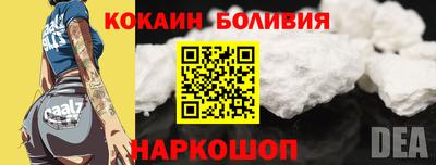 кокаин VHQ Краснознаменск