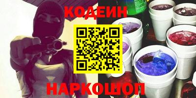 прущие крисы Краснокаменск