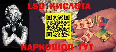 мефедрон VHQ Краснодар