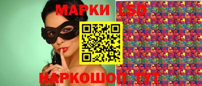 прущие крисы Краснокаменск