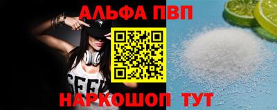 прущие крисы Краснокаменск