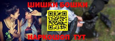 прущие крисы Краснокаменск