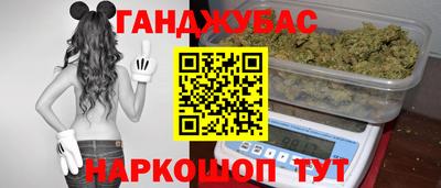 прущие крисы Краснокаменск