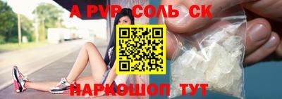 мефедрон VHQ Краснодар