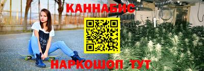мефедрон VHQ Краснодар