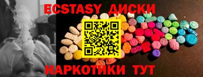 прущие крисы Краснокаменск