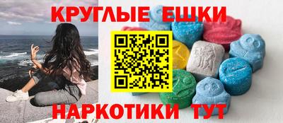 мефедрон VHQ Краснодар
