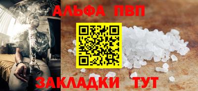 прущие крисы Краснокаменск