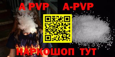 прущие крисы Краснокаменск