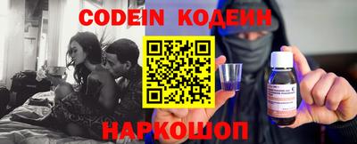мефедрон VHQ Краснодар