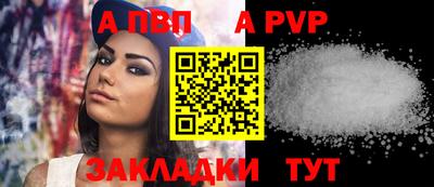 прущие крисы Краснокаменск