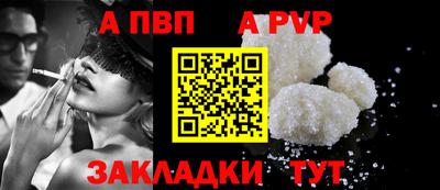 мефедрон VHQ Краснодар