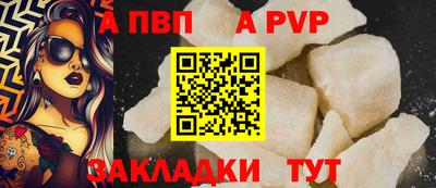 мефедрон VHQ Краснодар
