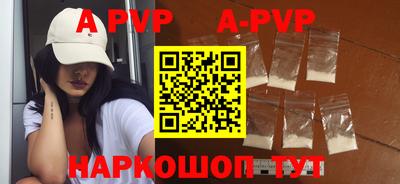 мефедрон VHQ Краснодар