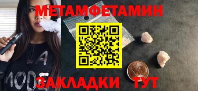 мефедрон VHQ Краснодар