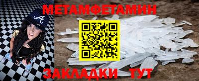 кокаин VHQ Краснознаменск