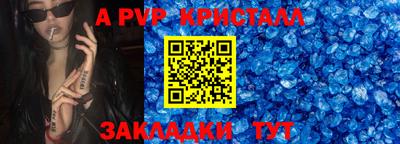 мефедрон VHQ Краснодар
