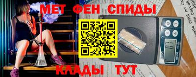 мефедрон VHQ Краснодар