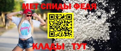 прущие крисы Краснокаменск