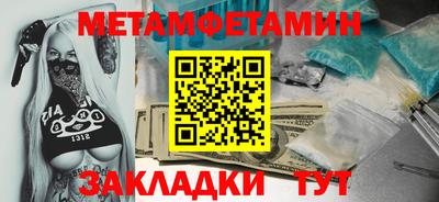 кокаин VHQ Краснознаменск
