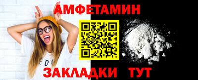 кокаин VHQ Краснознаменск