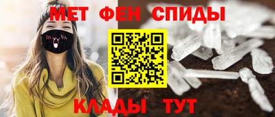 прущие крисы Краснокаменск