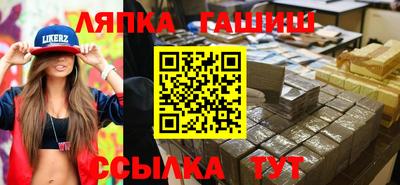 мефедрон VHQ Краснодар