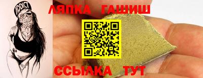 прущие крисы Краснокаменск
