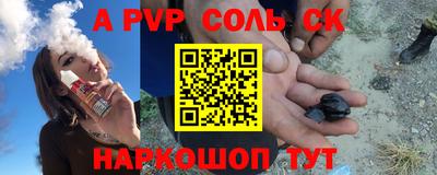 мефедрон VHQ Краснодар