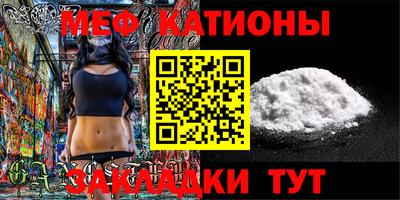 прущие крисы Краснокаменск