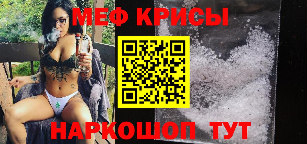 Камышлов  МЯУ-МЯУ мяу мяу  МЯУ-МЯУ  Вход с VPN 
