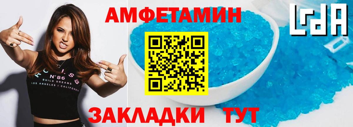 МЕТАМФЕТАМИН кристалл  Вход с VPN  МЕТАМФЕТАМИН кристалл  Камышлов 
