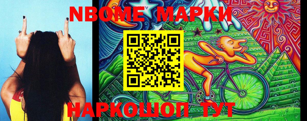 Камышлов  Наркотические марки 1,5мг  Вход с VPN 