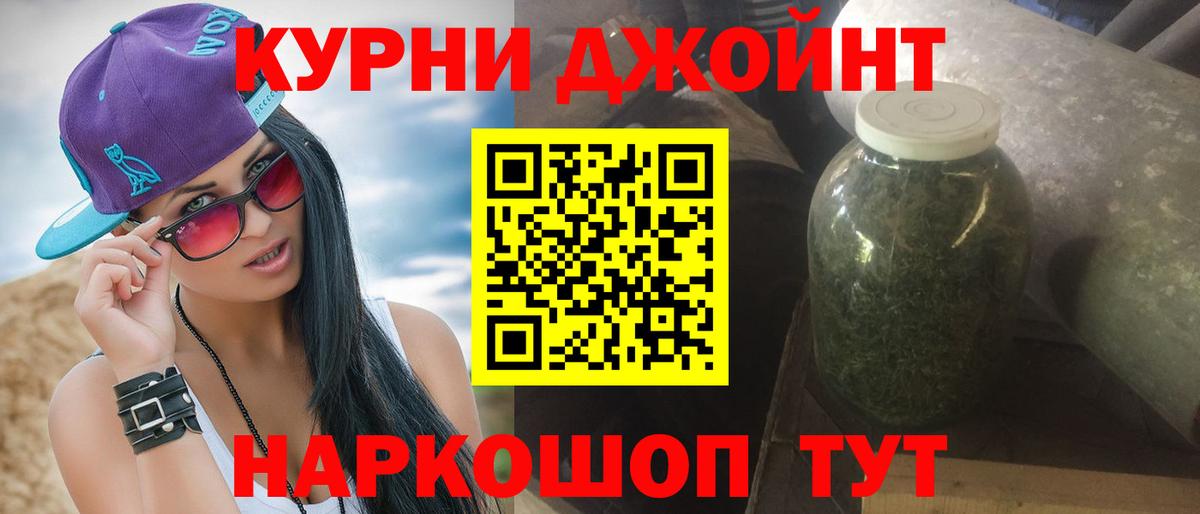 Бошки Шишки White Widow Камышлов